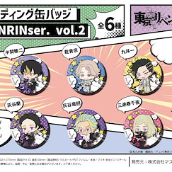 東京復仇者 : 日版 收藏徽章 RINRINser. Vol.2 (6 個入)