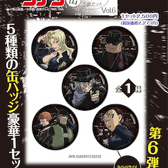名偵探柯南 : 日版 收藏徽章 Vol.6 