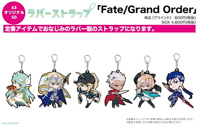 Fate系列 「Fate/Grand Order」橡膠掛飾 02 (6 個入) Rubber Strap 02 (6 Pieces)【Fate Series】