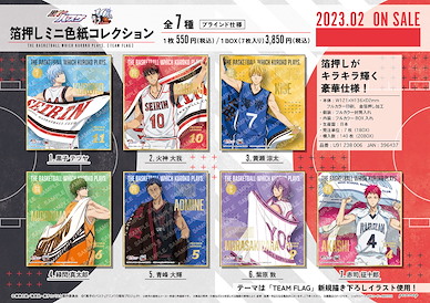 黑子的籃球 色紙 TEAM FLAG (7 個入) Gilding Mini Shikishi Collection U91 23B 006 (7 Pieces)【Kuroko's Basketball】