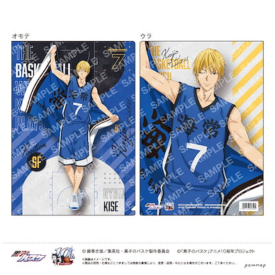 黑子的籃球 「黃瀨涼太」TEAM FLAG A4 文件套 Clear File C Kise Ryota U91 23B 013【Kuroko's Basketball】