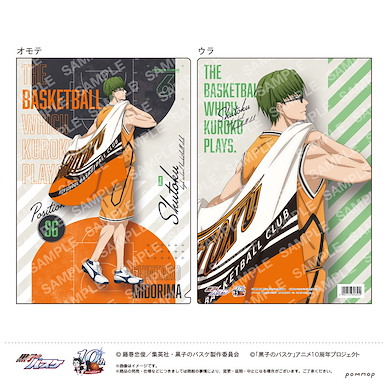 黑子的籃球 「綠間真太郎」TEAM FLAG A4 文件套 Clear File D Midorima Shintaro U91 23B 014【Kuroko's Basketball】