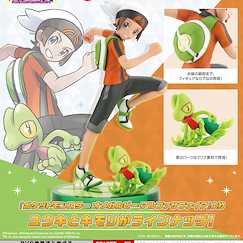 寵物小精靈系列 ARTFX J 1/8「小悠 + 木守宮」 ARTFX J 1/8 Brendan with Treecko【Pokemon Series】