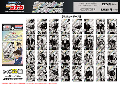 名偵探柯南 全息圖設計 珍藏咭 (16 個入) Holo Pika Card Collection (16 Pieces)【Detective Conan】