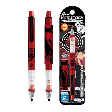 死神 「阿散井戀次」千年血戰篇 Kuru Toga 鉛芯筆 Kuru Toga Mechanical Pencil 5 Abarai Renji Bleach: Thousand-Year Blood WarBleach【Bleach】