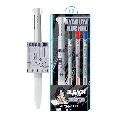 死神 「朽木白哉」千年血戰篇 Style Fit 3色原子筆 Style Fit Ballpoint Pen 3 Color Holder Kuchiki Byakuya Bleach: Thousand-Year Blood War【Bleach】