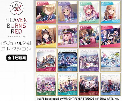 緋染天空 Heaven Burns Red 色紙系列 (16 個入) Visual Shikishi Collection (16 Pieces)【HEAVEN BURNS RED】