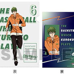 黑子的籃球 「綠間真太郎」Training Ver. A4 文件套 Clear File Midorima Shintaro Training Ver.【Kuroko's Basketball】