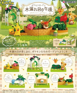 寵物小精靈系列 Pokemon Garden ～木漏れ日の午後～ (6 個入) Pokemon Garden -Komorebi no Afternoon- (6 Pieces)【Pokemon Series】