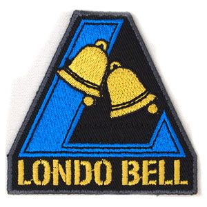 機動戰士高達系列 熨燙徽章 LONDO BELL Mobile Suit Gundam Unicorn - Iron-on Patch: Londo Bell【Mobile Suit Gundam Series】