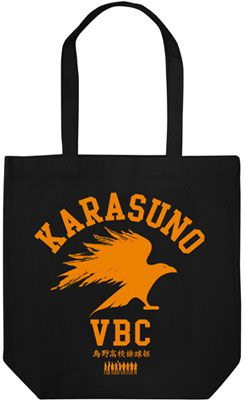 排球少年!! : 日版 KARASUNO VBC 黑色 手提袋