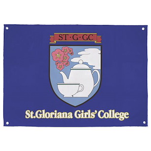 少女與戰車 聖葛羅莉安娜女子學院 校旗 Flag: St. Gloriana Girls` College【Girls and Panzer】