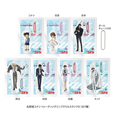 名偵探柯南 亞克力小企牌 G (7 個入) Mini Acrylic Stand G (7 Pieces)【Detective Conan】