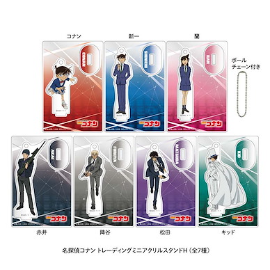 名偵探柯南 亞克力小企牌 H (7 個入) Mini Acrylic Stand H (7 Pieces)【Detective Conan】