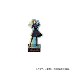 咒術迴戰 「釘崎野薔薇」極光 亞克力企牌 Aurora Acrylic Stand (Nobara Kugisaki)【Jujutsu Kaisen】