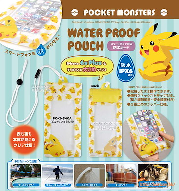 寵物小精靈系列 「比卡超」防水手機袋 (POKE-540A) Waterproof Pouch Pikachu Pattern POKE-540A【Pokémon Series】