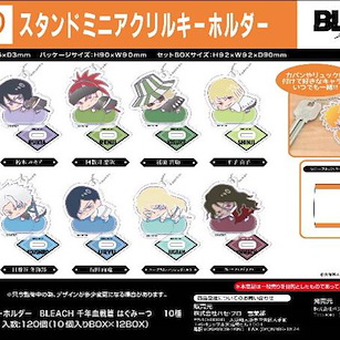 死神 亞克力企牌 / 匙扣 Hug Meets 千年血戰篇 (10 個入) Stand Mini Acrylic Key Chain Hug Meets Bleach: Thousand-Year Blood War (10 Pieces)【Bleach】