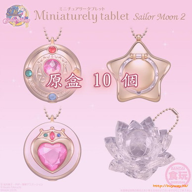 美少女戰士 迷你糖果盒掛飾 Vol. 2 (原盒 10 個入) Miniature Tablet 2 (10 Pieces)【Sailor Moon】