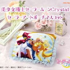 美少女戰士 : 日版 Crystal 系列收納袋