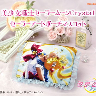 美少女戰士 Crystal 系列收納袋 Sailor Art Pouch Mascot【Sailor Moon】