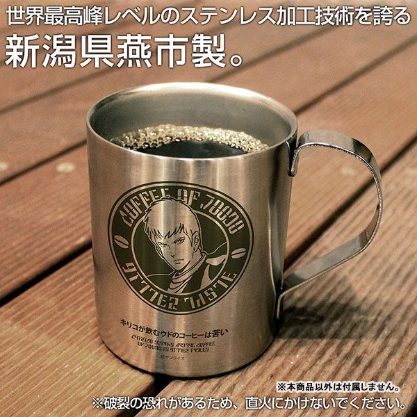 裝甲騎兵 : 日版 Coffee of Woodo 雙層不銹鋼杯