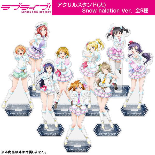 LoveLive! 明星學生妹: 日版「南小鳥」Snow halation Ver. 亞克力企牌 