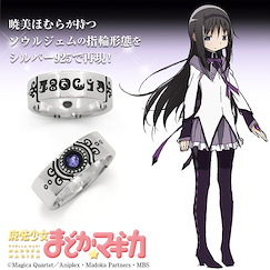 魔法少女小圓 「曉美焰」Renewal Ver. 925 銀戒指 (21 號) Homura Akemi Soul Gem Silver Ring Renewal Ver. / no.21【Puella Magi Madoka Magica】