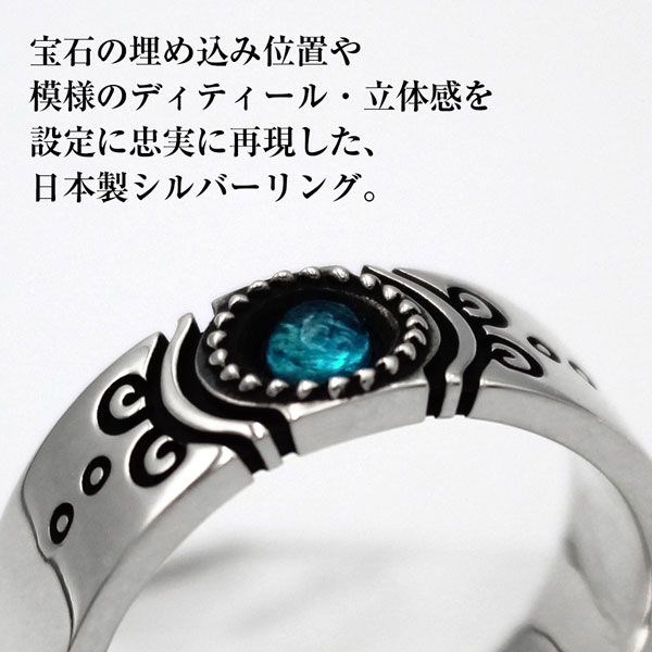 魔法少女小圓 : 日版 「美樹沙耶香」Renewal Ver. 925 銀戒指 (9 號)