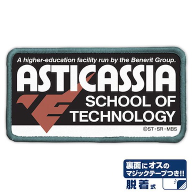 機動戰士高達系列 ASTICASSIA 水星的魔女 魔術貼刺繡徽章 the Witch from Mercury Asticassia School of Technology Removable Full Color Patch【Mobile Suit Gundam Series】