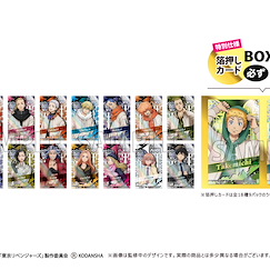 東京復仇者 極光 珍藏咭 (9 個入) Aurora Card Collection (9 Pieces)【Tokyo Revengers】