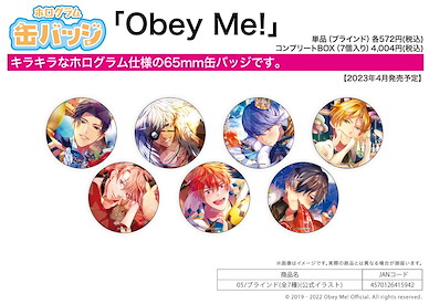 Obey Me！ 65mm 收藏徽章 05 官方插圖 (7 個入) Hologram Can Badge (65mm) 05 Official Illustration (7 Pieces)【Obey Me!】