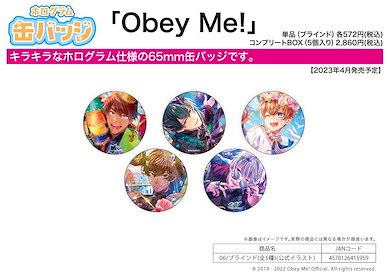 Obey Me！ 65mm 收藏徽章 06 官方插圖 (5 個入) Hologram Can Badge (65mm) 06 Official Illustration (5 Pieces)【Obey Me!】