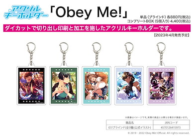 Obey Me！ 亞克力匙扣 07 官方插圖 (5 個入) Acrylic Key Chain 07 Official Illustration (5 Pieces)【Obey Me!】