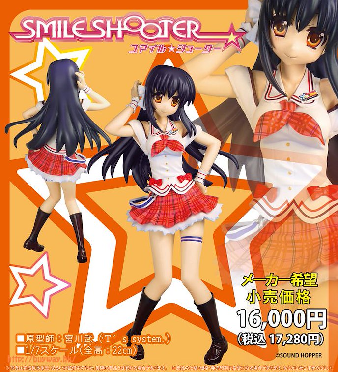 Smile Shooter : 日版 1/7「秋山麻柚」
