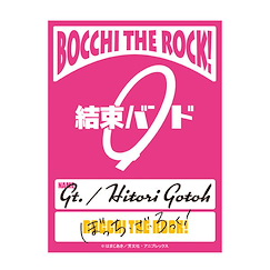 孤獨搖滾 「後藤一里」通行證 貼紙 Sticker Hitori Gotou【Bocchi the Rock!】