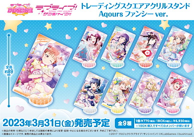 LoveLive! Sunshine!! 方形 亞克力企牌 Aqours Fancy Ver. (9 個入) Square Acrylic Stand Aqours Fancy Ver. (9 Pieces)【Love Live! Sunshine!!】