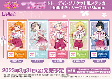LoveLive! Superstar!! 貼紙 Liella! 櫻花 Ver. (5 個入) Ticket Style Sticker Liella! Cherry Blossom Ver. (5 Pieces)【Love Live! Superstar!!】