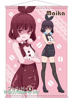 調教咖啡廳 「櫻之宮莓香」B2 掛布 B2 Wall Scroll: Maika Sakuranomiya Bunny Girl ver.【Blend S】