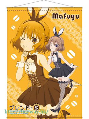 調教咖啡廳 「星川麻冬」B2 掛布 B2 Wall Scroll: Mafuyu Hoshikawa Bunny Girl ver.【Blend S】