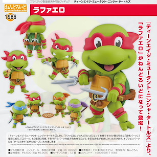 忍者龜 「拉斐爾」Q版 黏土人 Nendoroid Raphael【Teenage Mutant Ninja Turtles】