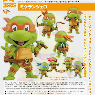 忍者龜 「米開朗基羅」Q版 黏土人 Nendoroid Michelangelo【Teenage Mutant Ninja Turtles】