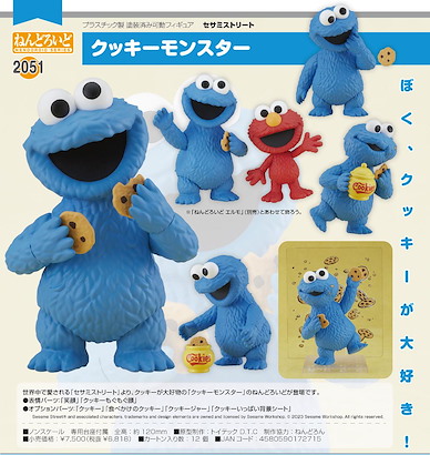 芝麻街 「餅乾怪獸」Q版 黏土人 Nendoroid Cookie Monster【Sesame Street】