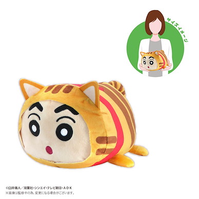 蠟筆小新 「野原新之助」貓造型 20cm 團子趴趴公仔 CYS-25 Potekoro Mascot (M Size) -Kisekae Collection- F Cat Shin-chan【Crayon Shin-chan】