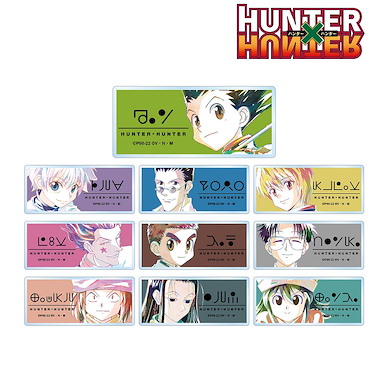 全職獵人 Ani-Art 亞克力名牌 徽章 (10 個入) Ani-Art Acrylic Name Plate (10 Pieces)【Hunter × Hunter】