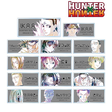 全職獵人 Ani-Art 亞克力名牌 徽章 Vol.2 (14 個入) Ani-Art Vol. 2 Acrylic Name Plate (14 Pieces)【Hunter × Hunter】
