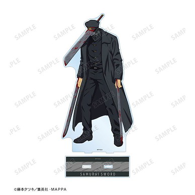 鏈鋸人 「武士刀」B 特大 亞克力企牌 Samurai Sword B Extra Large Acrylic Stand【Chainsaw Man】