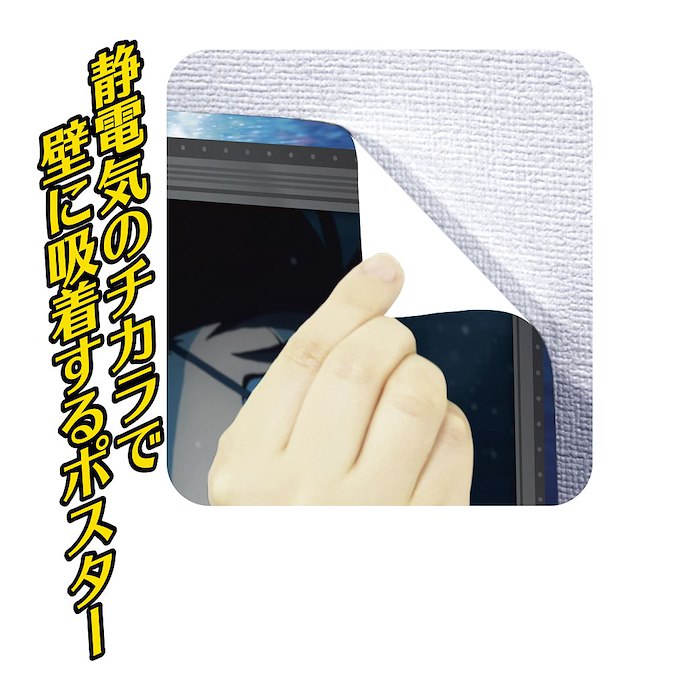 名偵探柯南 : 日版 劇場版 黑鐵的魚影 A4 靜電貼海報 (4 枚入)