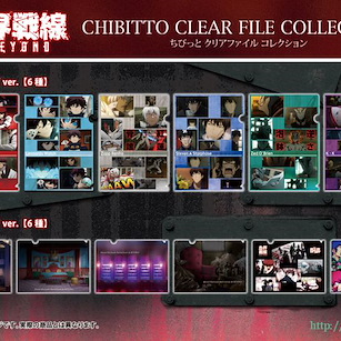 血界戰線 A6 + A5 文件套 (6 個 12 枚入) Chibitto Clear File Collection (6 Pieces)【Blood Blockade Battlefront】