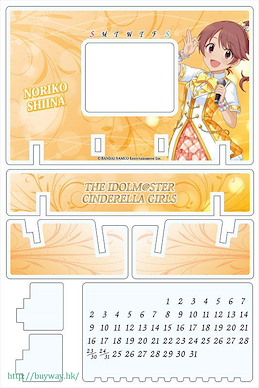 偶像大師 灰姑娘女孩 「椎名法子」亞克力 座枱日曆 Acrylic Calendar Shiina Noriko【The Idolm@ster Cinderella Girls】