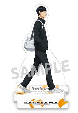 排球少年!! 「影山飛雄」登校 全身 亞克力企牌 Going to School Full Body Acrylic Stand Tobio Kageyama【Haikyu!!】